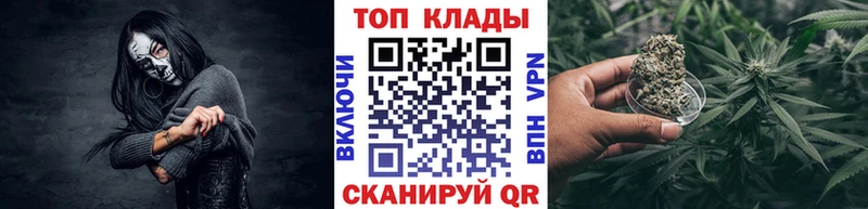 Купить наркотики цена Кумертау Cocaine  A-PVP  Гашиш  Канабис  Меф 
