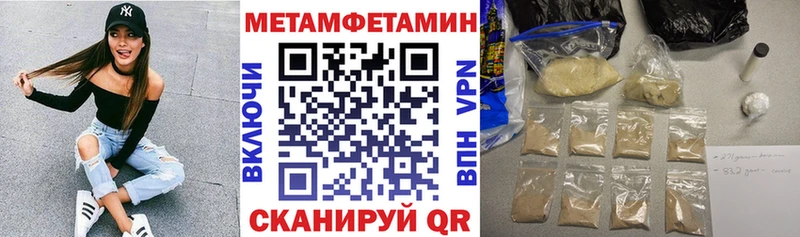 Amphetamine Premium  Кумертау 