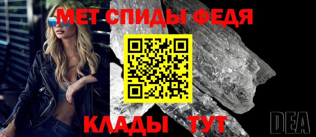Амфетамин  Амфетамин  Вход с VPN  Кумертау  Амфетамин 97% 