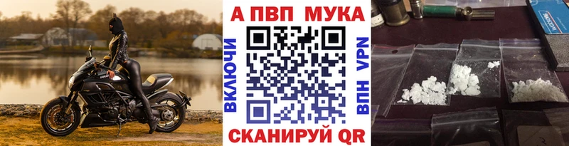Alpha-PVP СК  Кумертау 