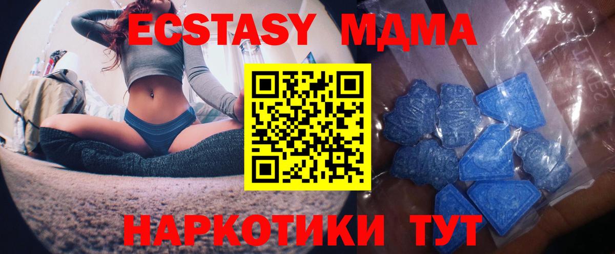 Кумертау  Экстази бентли  Ecstasy бентли  Вход с VPN 