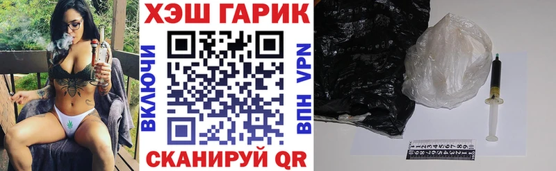 ГАШ hashish  Кумертау 