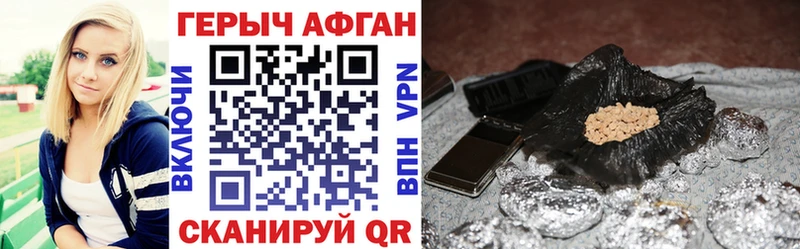 закладки  Кумертау  Героин герыч 