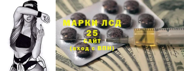 трава Нязепетровск