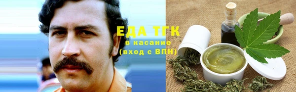 трава Нязепетровск