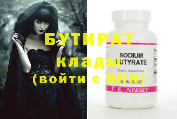 первитин Осташков