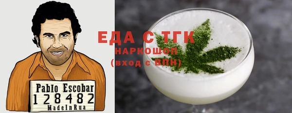 марихуана Няндома