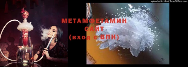 трава Нязепетровск
