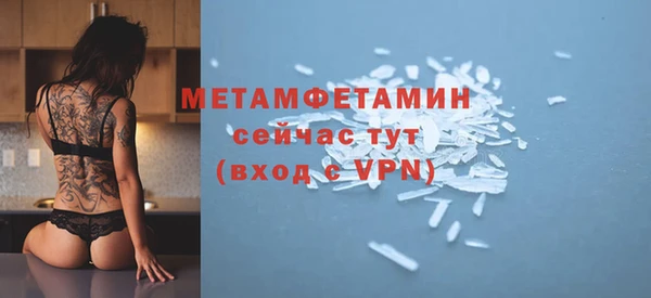 MDMA Осинники