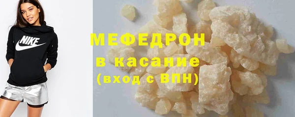 MDMA Осинники