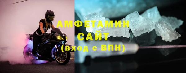 MDMA Осинники
