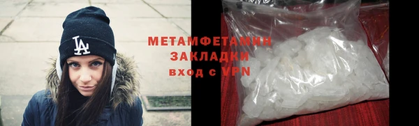 первитин Осташков