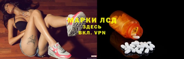 MDMA Осинники