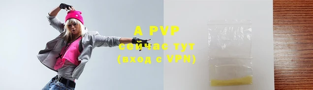 индика Остров