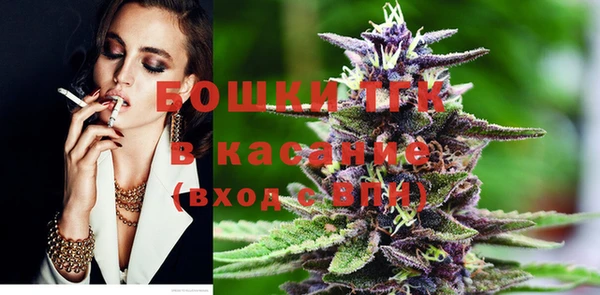 MDMA Осинники