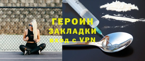 твердый Нягань