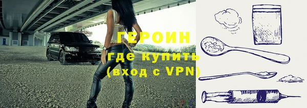 первитин Осташков
