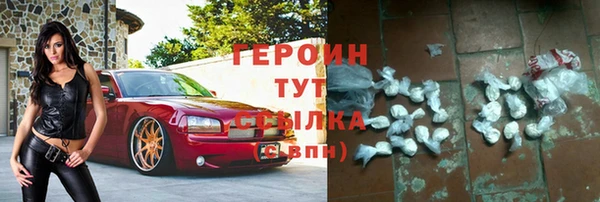 MDMA Осинники