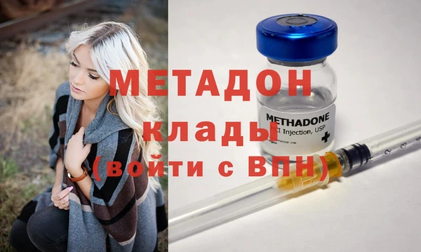 трава Нязепетровск