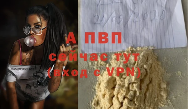первитин Осташков