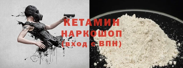 кристаллы Валуйки