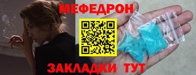 кристаллы Заволжье