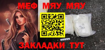 кристаллы Заволжье
