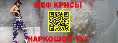 амфетамин Заводоуковск