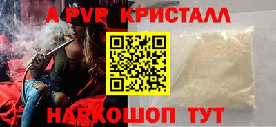 MDMA Premium VHQ Жуковский