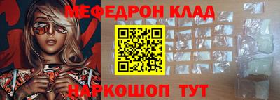 кристаллы Заволжье