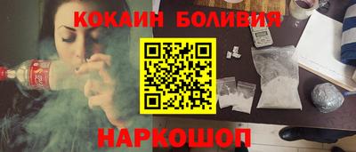 амфетамин Заводоуковск