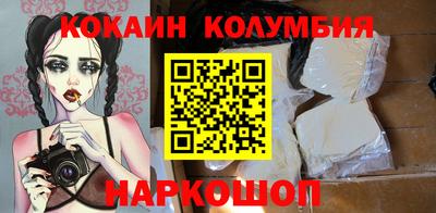 амфетамин Заводоуковск
