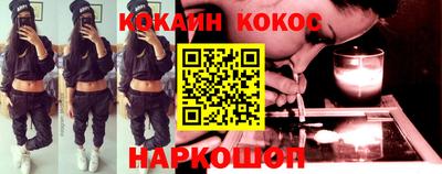 кристаллы Заволжье