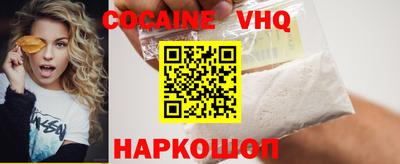кристаллы Заволжье