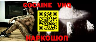 MDMA Premium VHQ Жуковский