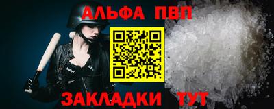 кристаллы Заволжье
