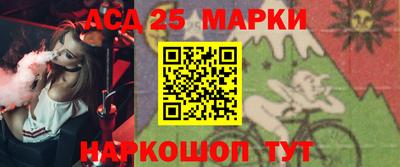 кристаллы Заволжье