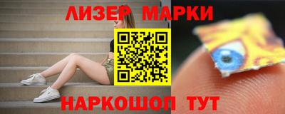 кристаллы Заволжье