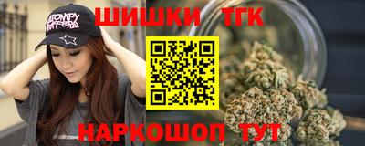 амфетамин Заводоуковск