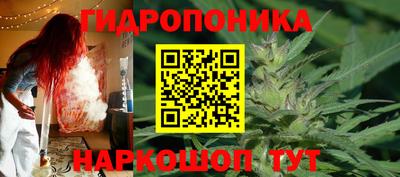 кристаллы Заволжье