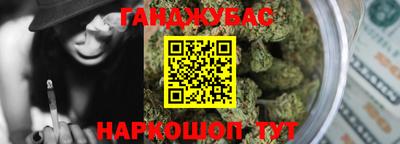 прущие крисы Ливны
