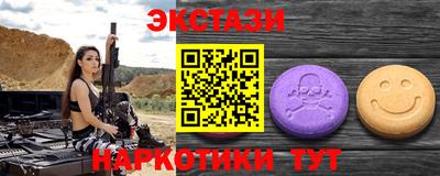 MDMA Premium VHQ Жуковский