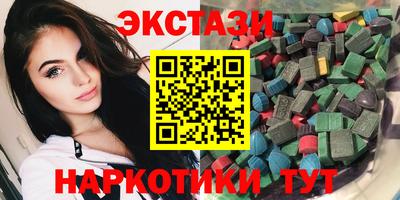 MDMA Premium VHQ Жуковский