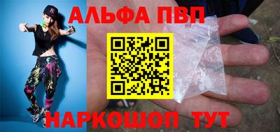 амфетамин Заводоуковск