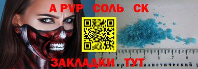 кристаллы Заволжье