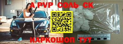 кристаллы Заволжье