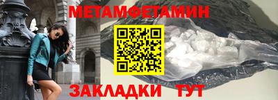 амфетамин Заводоуковск