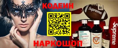 кристаллы Заволжье