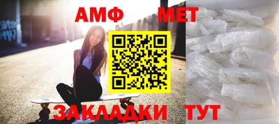 амфетамин Заводоуковск