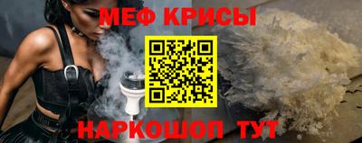 кристаллы Заволжье
